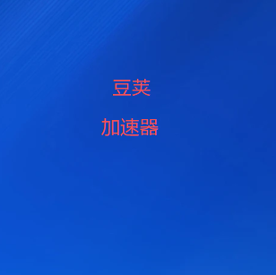 支付宝收款